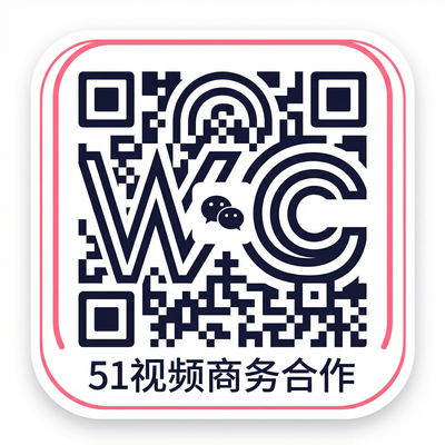 海角商务二维码